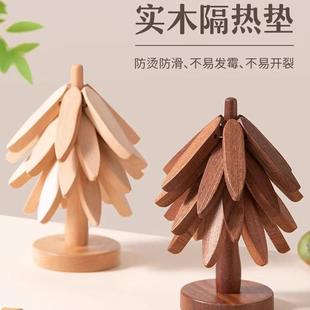 一棵树榉木摆件隔热垫创意餐桌垫防烫耐高温锅垫杯垫家用碗垫子