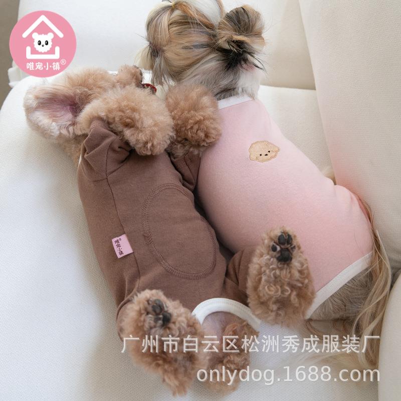 唯宠小镇秋冬宠物衣服棉柔四脚居家包肚衣狗狗猫咪母狗护肚衣保暖