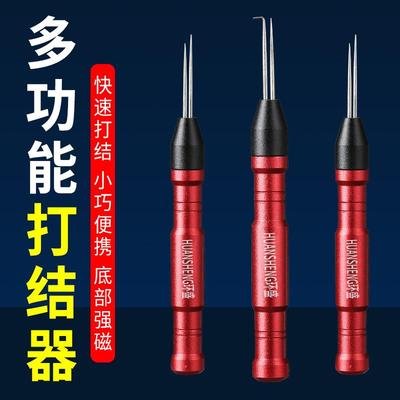 铝合金快速子线打结器多功能绑子线鱼线打结器钓鱼用品渔具配件