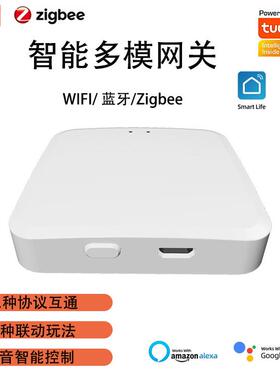 Tuya涂鸦多模网关智能家居控制mini无线zigbee蓝牙网关跨境电商