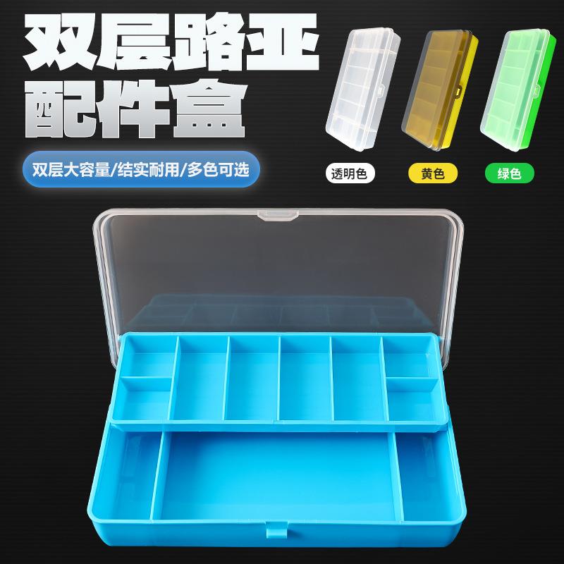 太宇厂家双层路亚饵盒多用途收纳盒渔具盒塑料小配件盒路亚箱