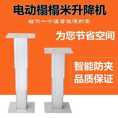 现货遥控榻榻米升降机大铝电动升降桌塌塌米升降台家用地台升降器