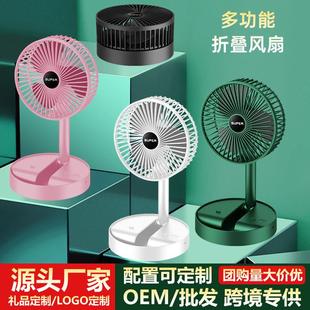 长续航USB可折叠迷你伸缩风扇宿舍便携台式 桌面风扇充电款 电风扇