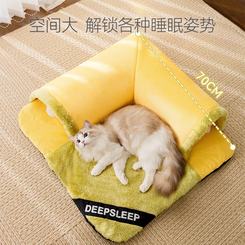 猫窝四季通用玩睡一体猫隧道玩具猫咪春夏垫子可拆洗猫屋垫子宠物
