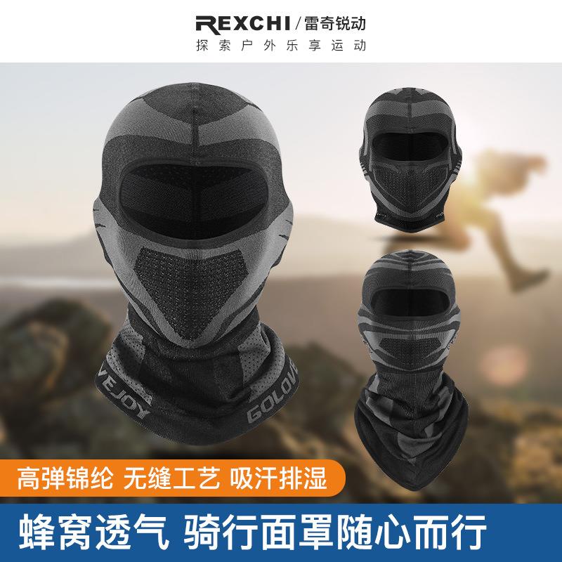 雷奇户外骑行滑雪保暖面罩冬季摩托车头巾透气吸排汗高弹运动头套