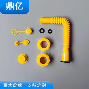 新款可伸缩六角螺纹管汽油柴油加油箱配套倒油管加注管油桶配件