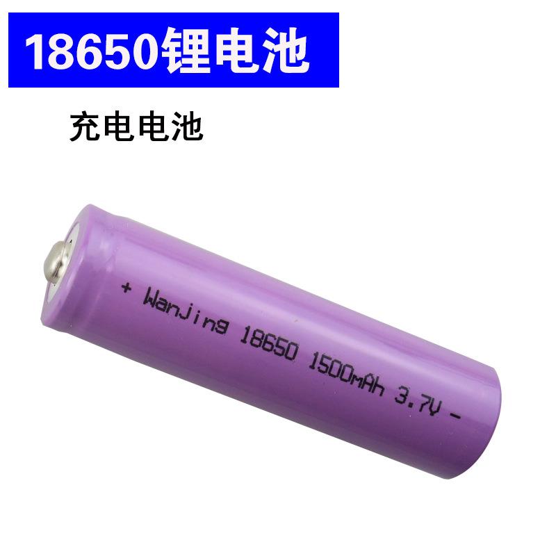 泓力电源手电筒专用弘力18650锂电池 3.7-4.2V1200锂电池尖头平头