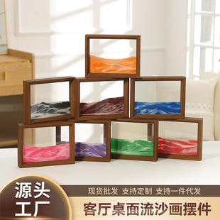 流沙相框解压流沙画摆件客厅桌面装 饰沙漏办公室摆件艺术工艺品