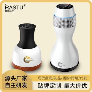 式 瑞初充电款 砭石温灸仪家用便携刮痧热敷推拿通络按摩器拔罐器
