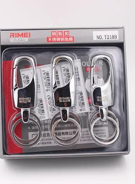 日美2189钥匙扣 简约不锈钢情侣腰挂锁匙扣 创意礼品汽车钥匙链圈