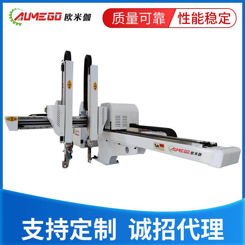 五轴伺服机械手AHT系列自动化机械手工业横走式上下料机械手