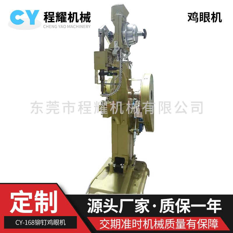 立式鸡眼机自动铆钉机鸡眼机手提袋鸡眼扣机礼品盒吊牌打钉机