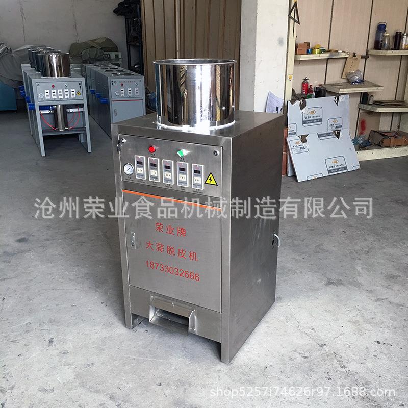 ry100bm大蒜脱皮机安全高效自动大蒜去皮机气动大蒜去皮机
