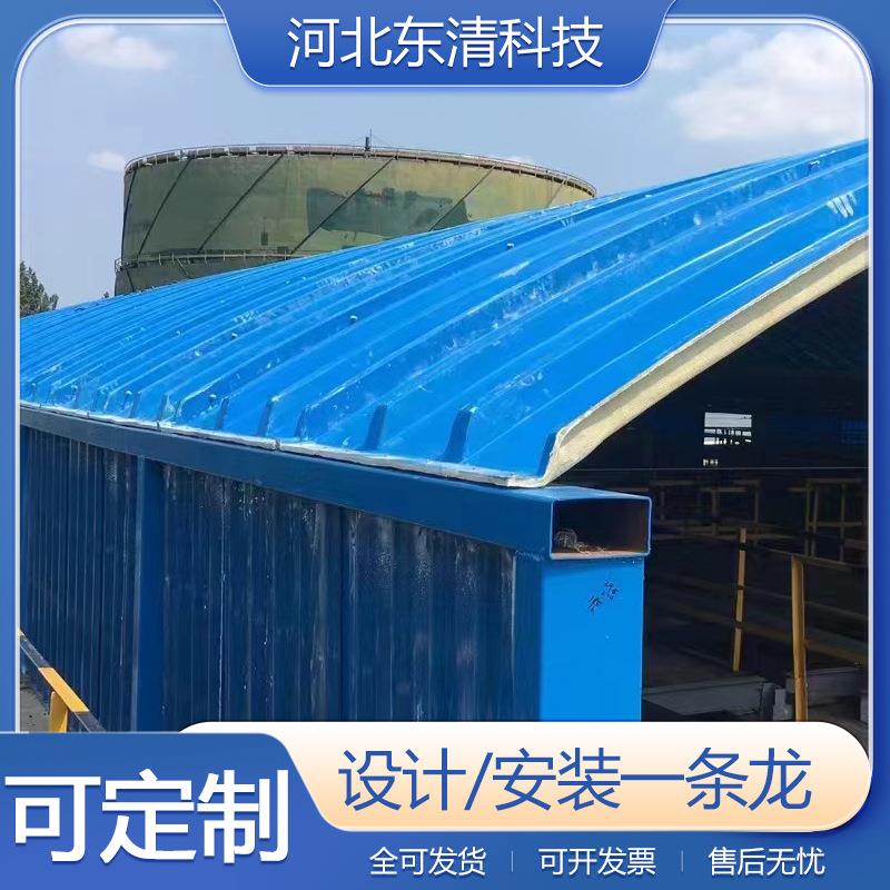 FRP玻璃钢拱形污水池盖板废水池厌氧池集气密封罩弧形盖板