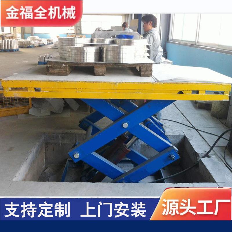 仓库车间电动升降平台液压升降货梯装卸货平台2//5吨升降机