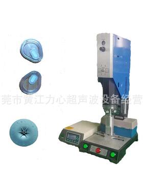 输液过滤器超声波焊接机东莞黄江40K35K超声波机