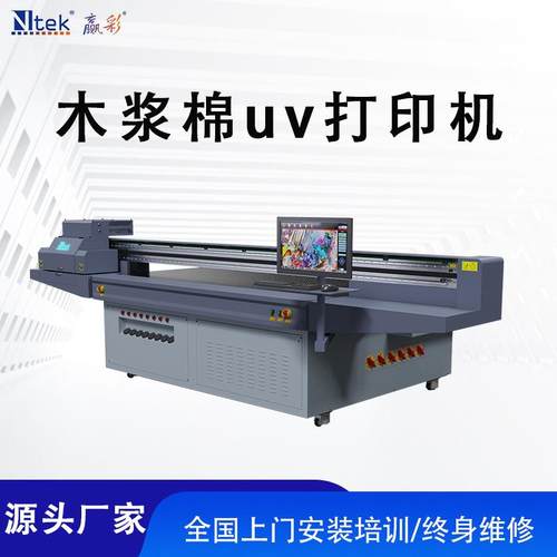 源头厂家泡棉膜平板打印机压缩海绵洗碗擦印刷机木浆棉uv打印机