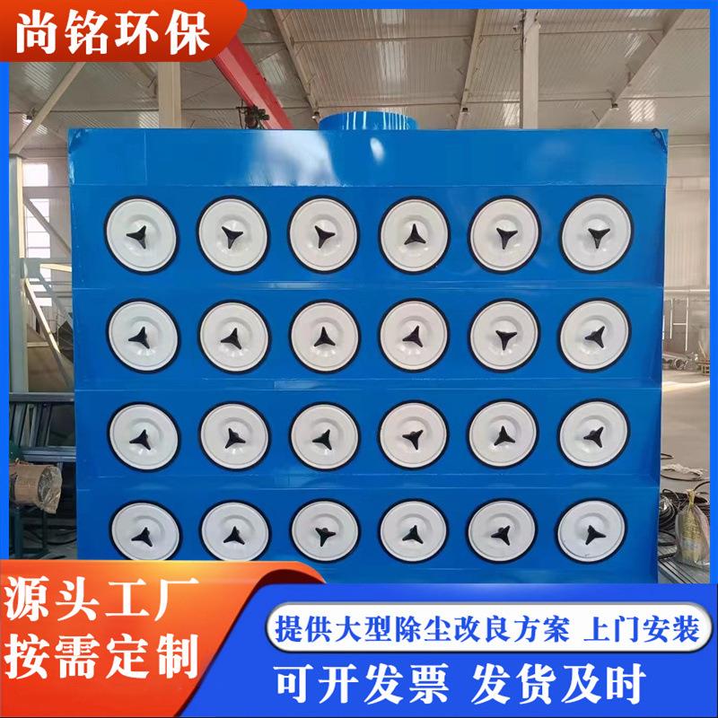 脉冲滤筒除尘器斜插式粉尘处理吸尘柜工业废气粉尘处理收集设备
