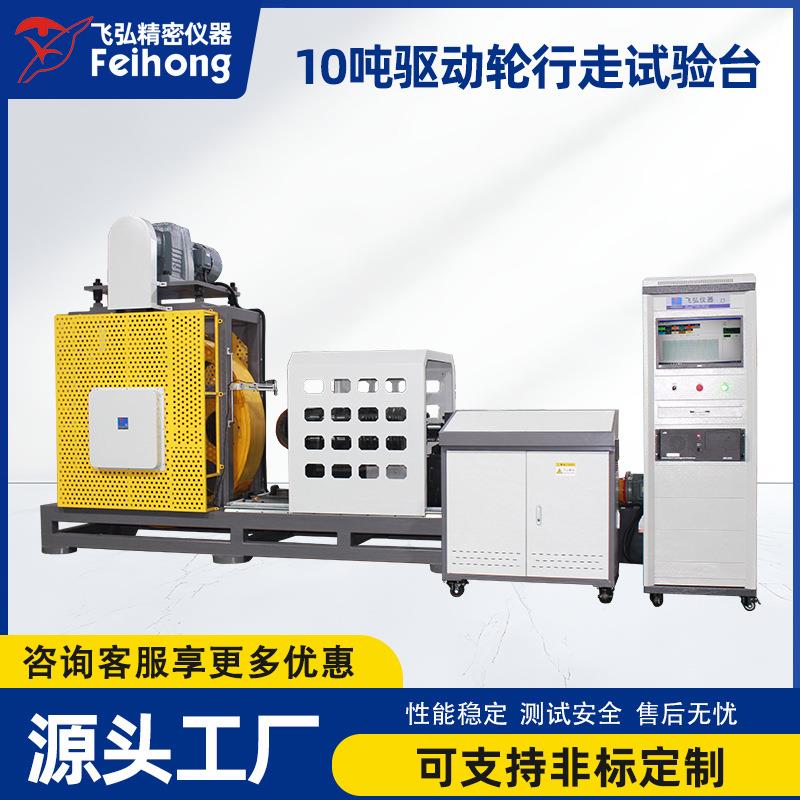 工业脚轮动态行走试验机脚轮长距离行走测试机聚氨酯轮行走试验机