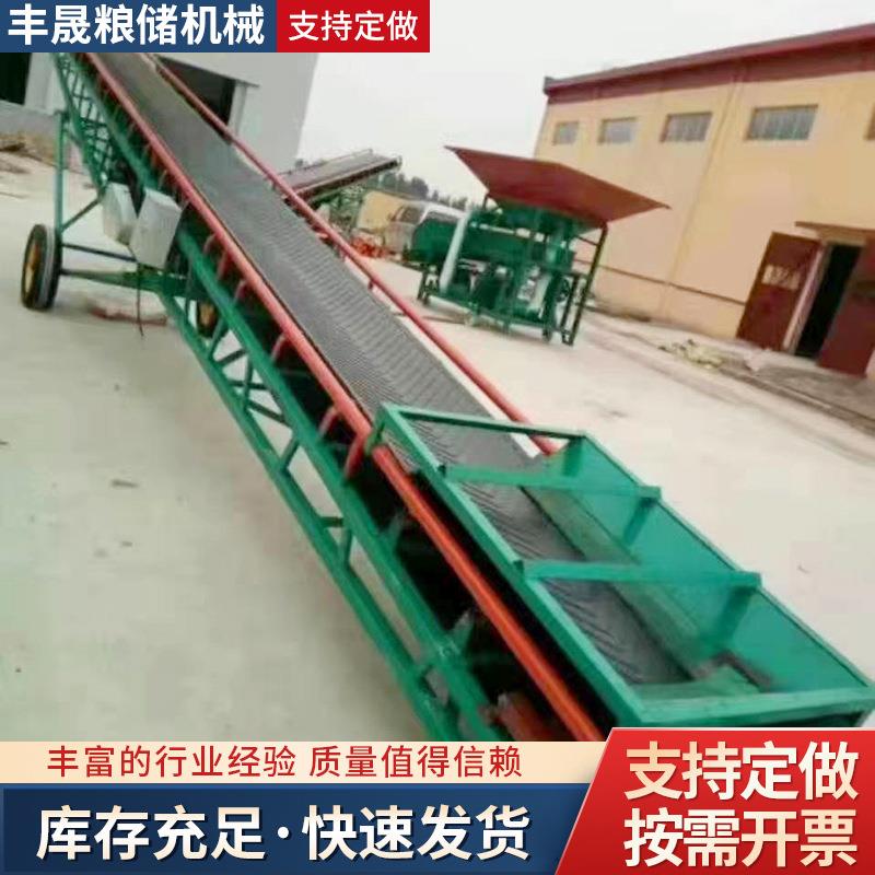 皮带输送机移动式升降输送机货物装车传送机粮食皮带运输机