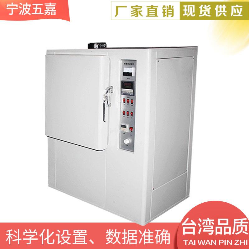 耐黄变试验机UV耐黄变试验机鞋材耐黄变试验机