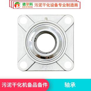 专业供应304不锈钢轴承带座轴承深沟球轴承