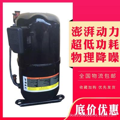 5匹活塞冷库空调压缩机CRNQ-0450-TFD-522CRNQ-0500-TFD-522