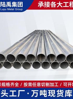 国标7075航空铝管7075T6大口径铝合金圆管零切T651无缝铝合金管