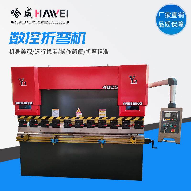 数控折弯机电液同步伺服电机液压不锈钢全自动液压伺服,五金/工具,机床,淘宝优惠券,粉丝福利购,淘宝优惠卷