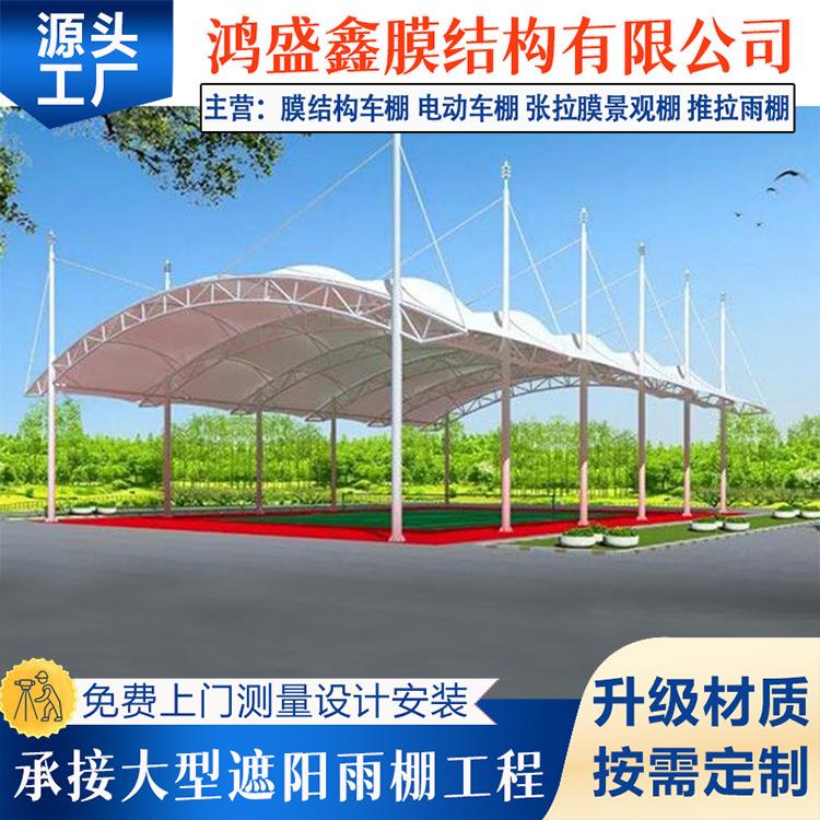 承接各地户外张拉膜结构体育馆羽毛球场棚篮球场棚体育馆遮阳棚