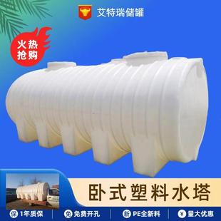 水塔储水罐加厚PE塑料储罐10吨大号容量蓄水桶户外车载水箱 卧式