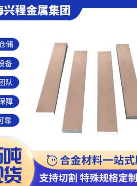 6061铝排6061T651合金铝排材铝方块扁铝条国标6061T6铝扁条铝块