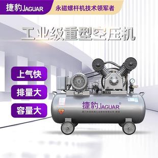 空壓機(jī)工業(yè)級大型氣泵空氣壓縮機(jī)380V皮帶式 有油活塞機(jī)
