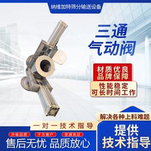 厂家三通气动阀不锈钢材质L型三通气阀换向阀气路切换阀