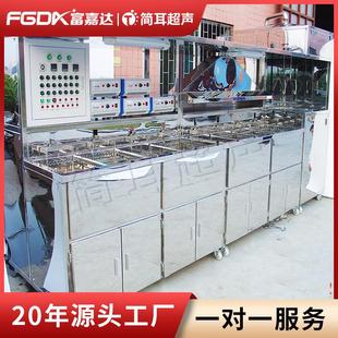 光電半導(dǎo)體新能源超聲波清洗機(jī)工業(yè)大型清洗設(shè)備深圳廠家直銷