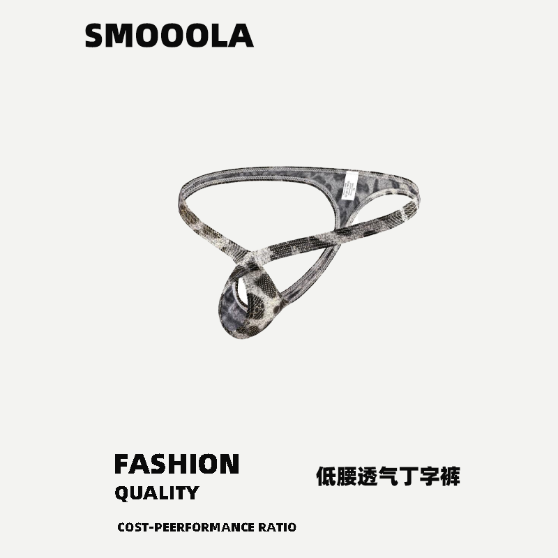 男士丁字内裤  时尚性感低腰透气个性潮流T裤