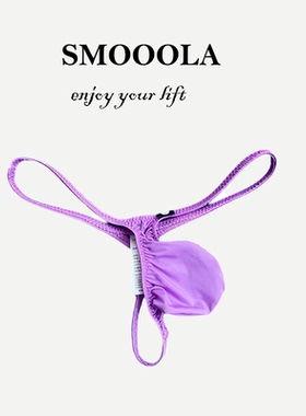 SMOOOLA新款低腰大囊袋性感冰丝男款丁字裤t内裤