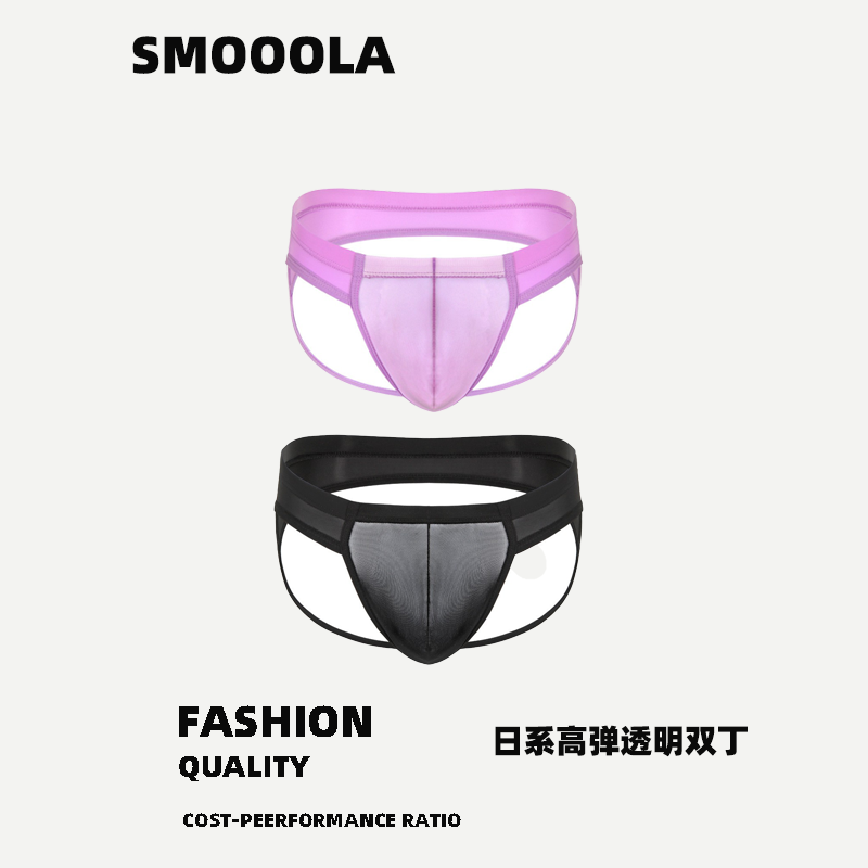 双丁内裤日系薄款个性低腰高弹透明内裤