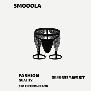 男士内裤丁字裤蕾丝滑腿环吊袜带双丁裤纯色青年休闲T裤