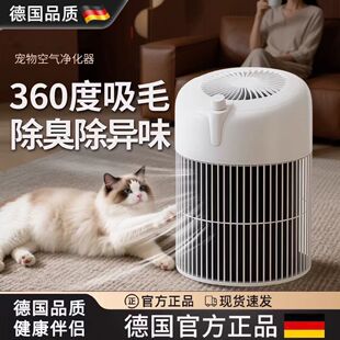 全自动吸猫毛神器宠物空气净化器养猫专用吸毛机除浮毛吸附狗毛