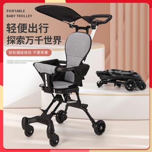轻便遛娃神器推车可折叠一键收车婴儿车手推车儿童双向溜娃小型