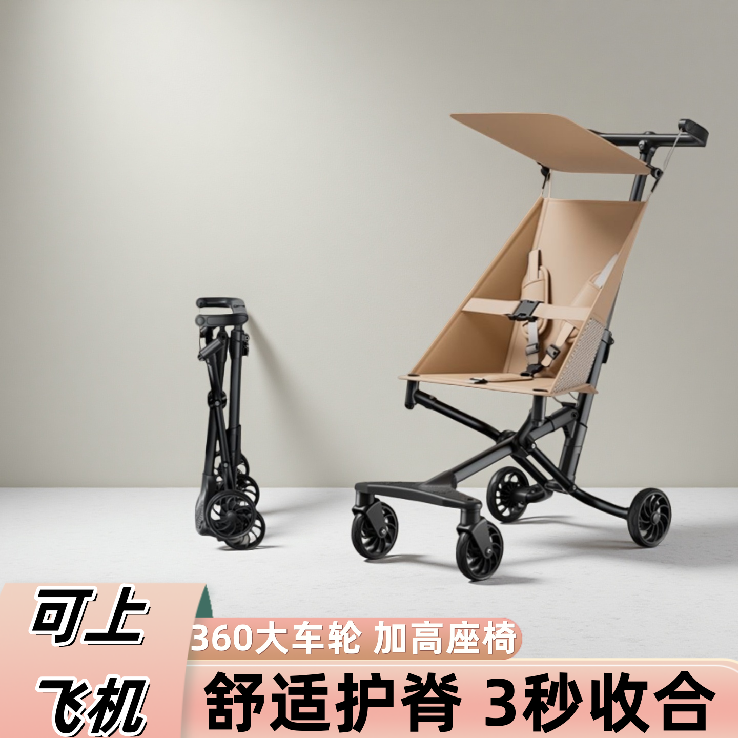 轻便推车遛娃神器四轮儿童婴幼儿可躺双向手推车轻便折叠1-6岁