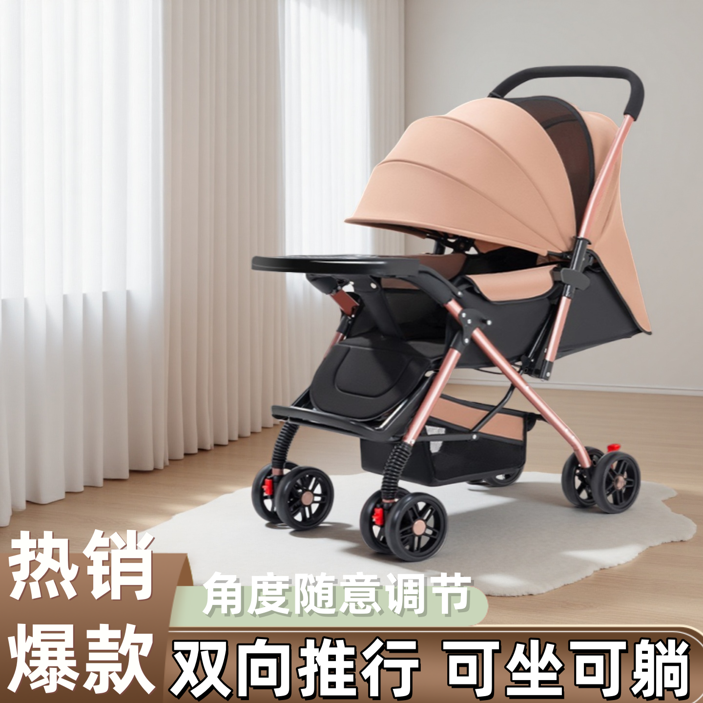 新生婴儿推车轻便折叠可坐躺一键收车双向四轮避震新生儿小孩宝宝