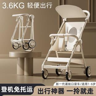 溜娃神器轻便推车小巧可折叠口袋婴儿车宝宝外出旅行大童遛娃伞车