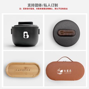 旅行茶具套装 快客杯便携式 便携包户外简约茶具定制logo