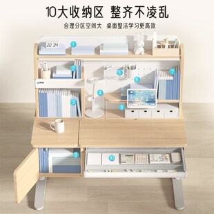 实木儿童学习桌中小学生学习桌家用写字桌书桌小学生可升降桌椅