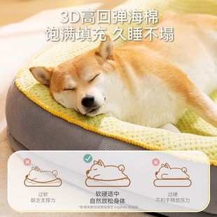 狗狗睡垫冬天保暖可拆洗狗床中小型犬冬季 狗窝四季 加厚狗垫子