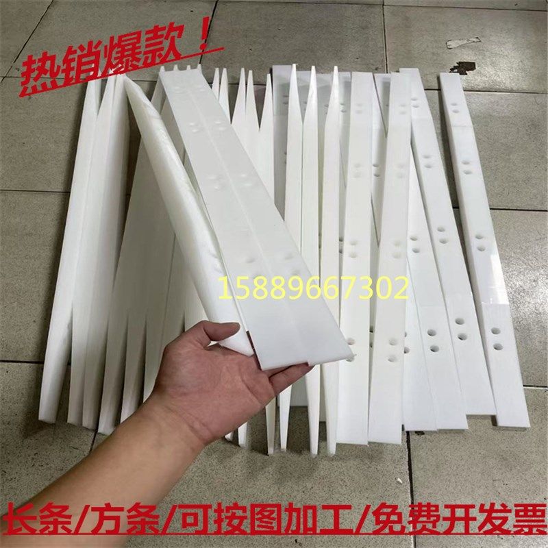 pa66尼龙板方条 长方形方块 实心韧性耐磨塑料垫板方棒PE板材加工,五金/工具,塑料板,淘宝优惠券,粉丝福利购,淘宝优惠卷