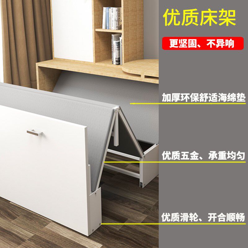 多功能折叠床午休柜床电脑桌书桌组合一体壁床小户型伸缩隐形床,住宅家具,可折叠床,淘宝优惠券,粉丝福利购,淘宝优惠卷