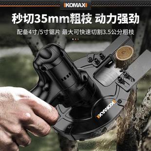 修剪树枝果树园艺剪子修枝剪树剪刀剪枝神器 锂电动剪刀家用充电式